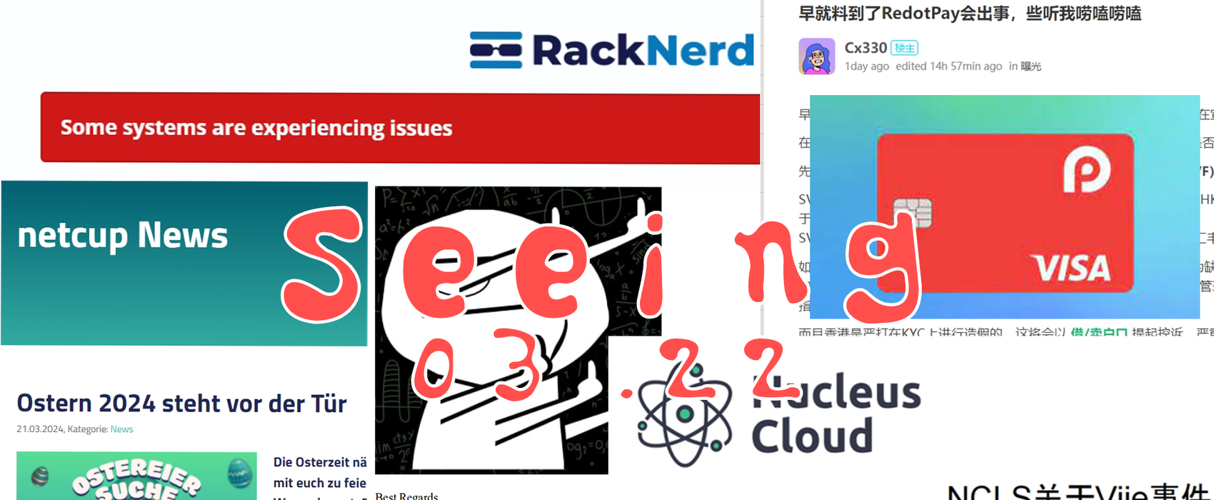 眼见|0322 xTom CTO被指态度不专业；NCLS公布viie事件更多细节；RackNerd法国机房停电超19小时；NetCup复活节活动预告；用户提示使用小红卡要规避风险