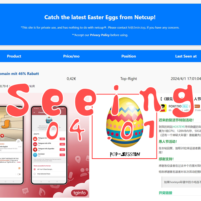 图片：眼见|0401 Telegram发布新版本，增强个人资料功能和商务工具；美国运营商AT&T发生大规模数据泄露事件；《眼见》复活节&愚人节活动；复活节活动整理；